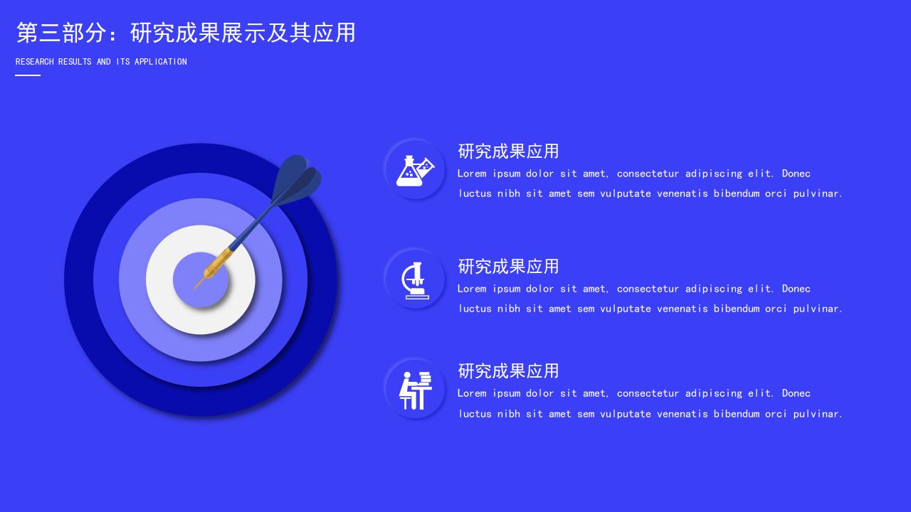 新拟态高校大学生毕业答辩学期总结PPT