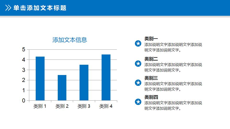 医院医生护士护理PPT模板