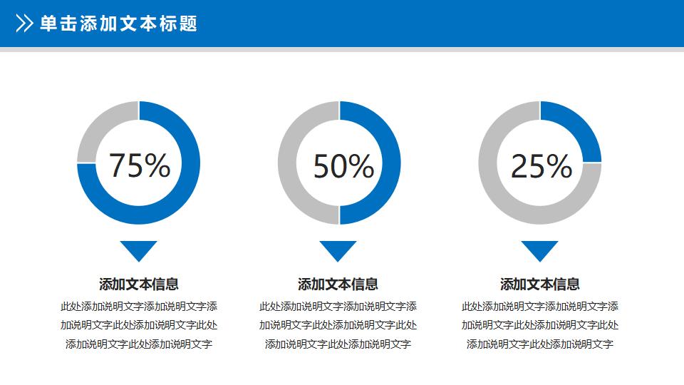 医院医生护士护理PPT模板