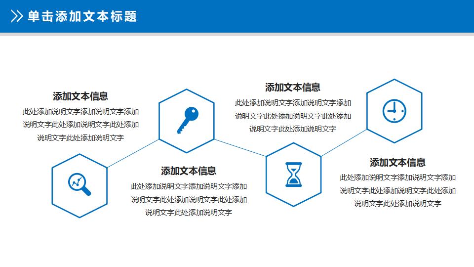 医院医生护士护理PPT模板