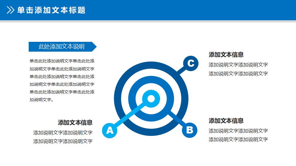 医院医生护士护理PPT模板