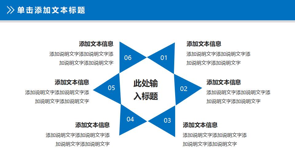 医院医生护士护理PPT模板