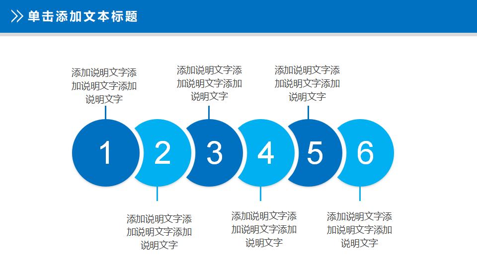 医院医生护士护理PPT模板