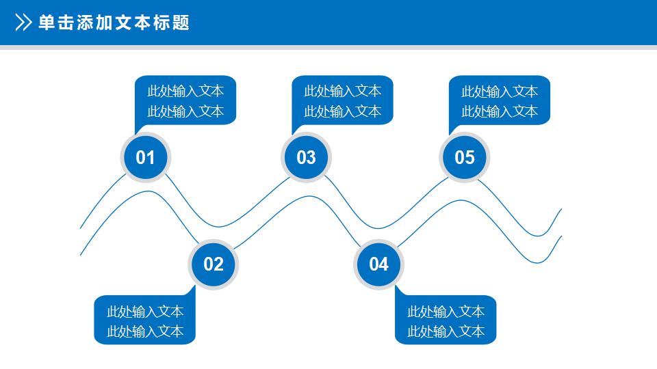 医院医生护士护理PPT模板