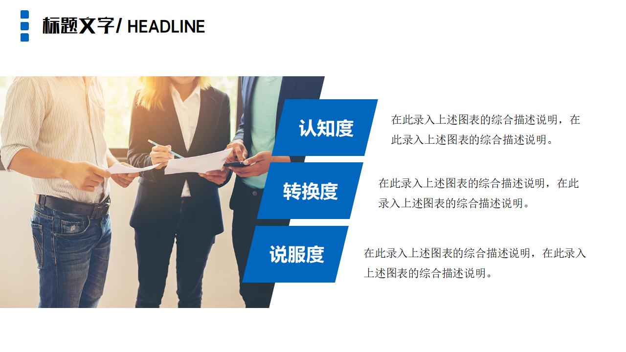 大数据云计算工作汇报总结PPT模板