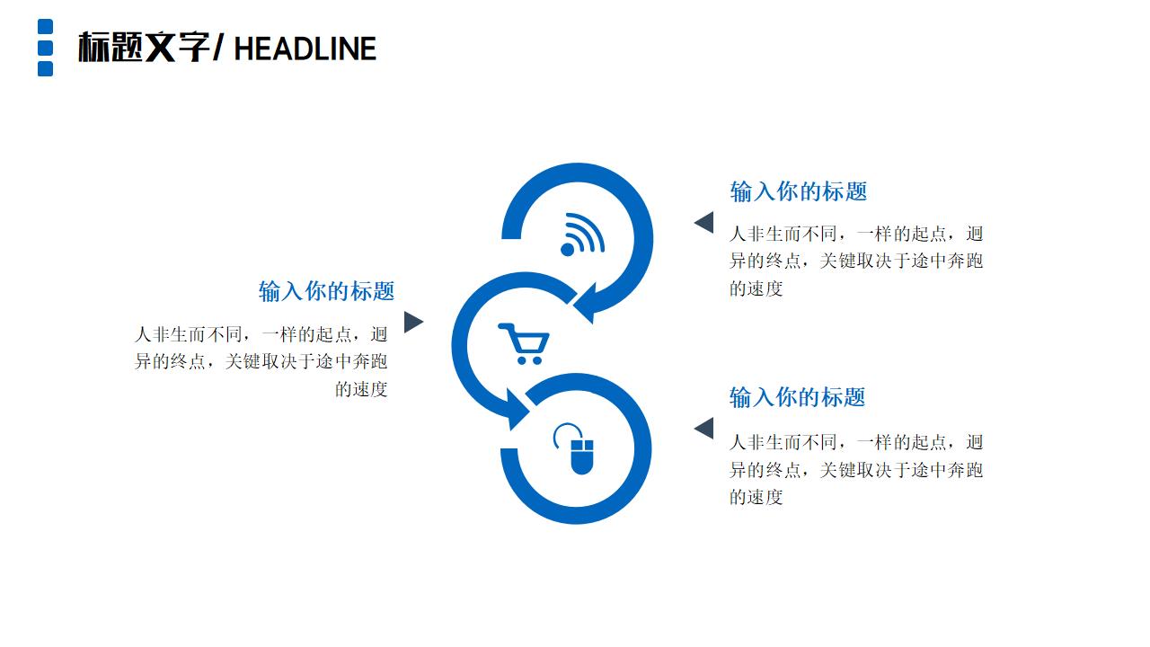 大数据云计算工作汇报总结PPT模板