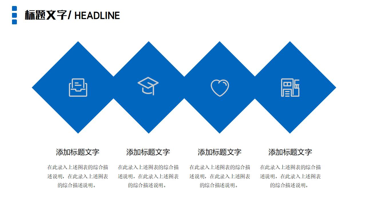 大数据云计算工作汇报总结PPT模板