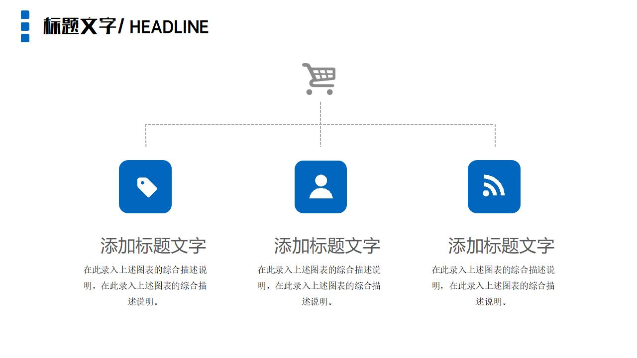 大数据云计算工作汇报总结PPT模板