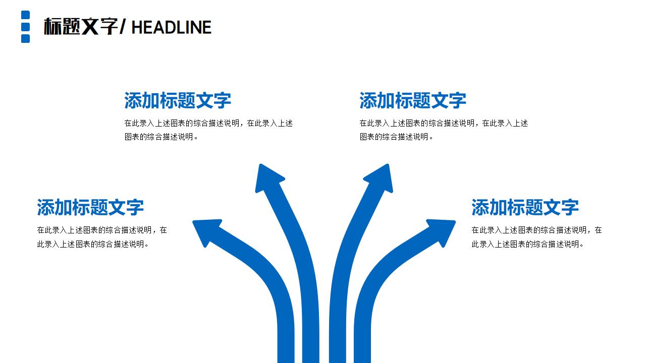 大数据云计算工作汇报总结PPT模板