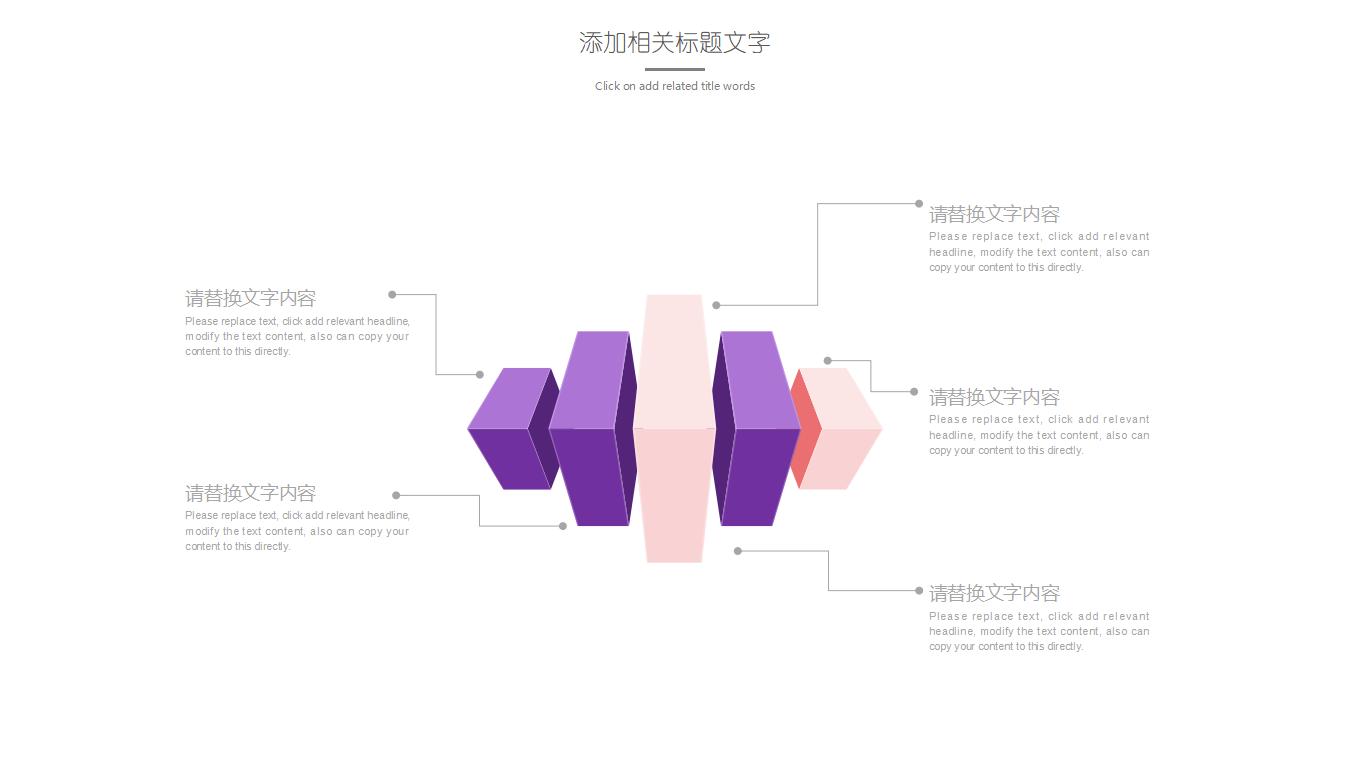 高级蛋糕美食文化推广PPT模板