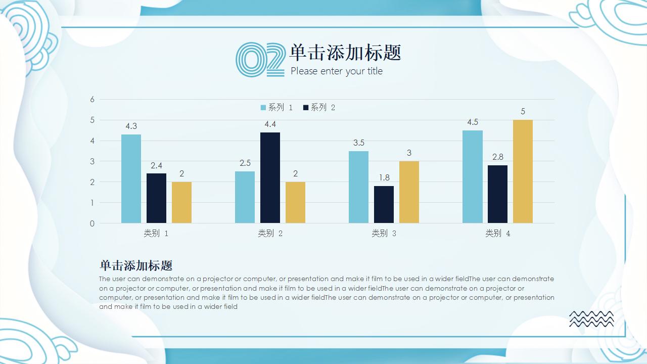 清新蓝时尚风工作报告年终汇报PPT模板