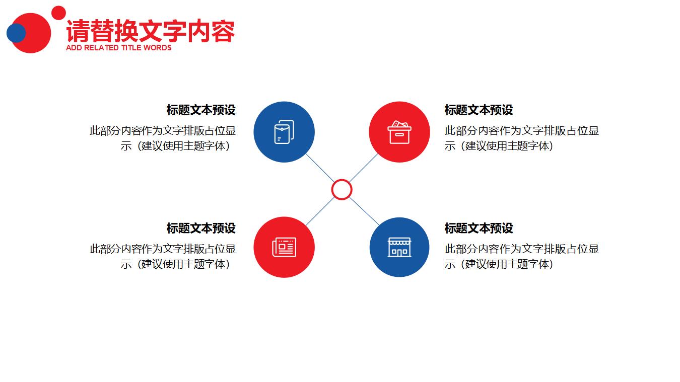 动态炫酷广州旅游文化宣传PPT模板