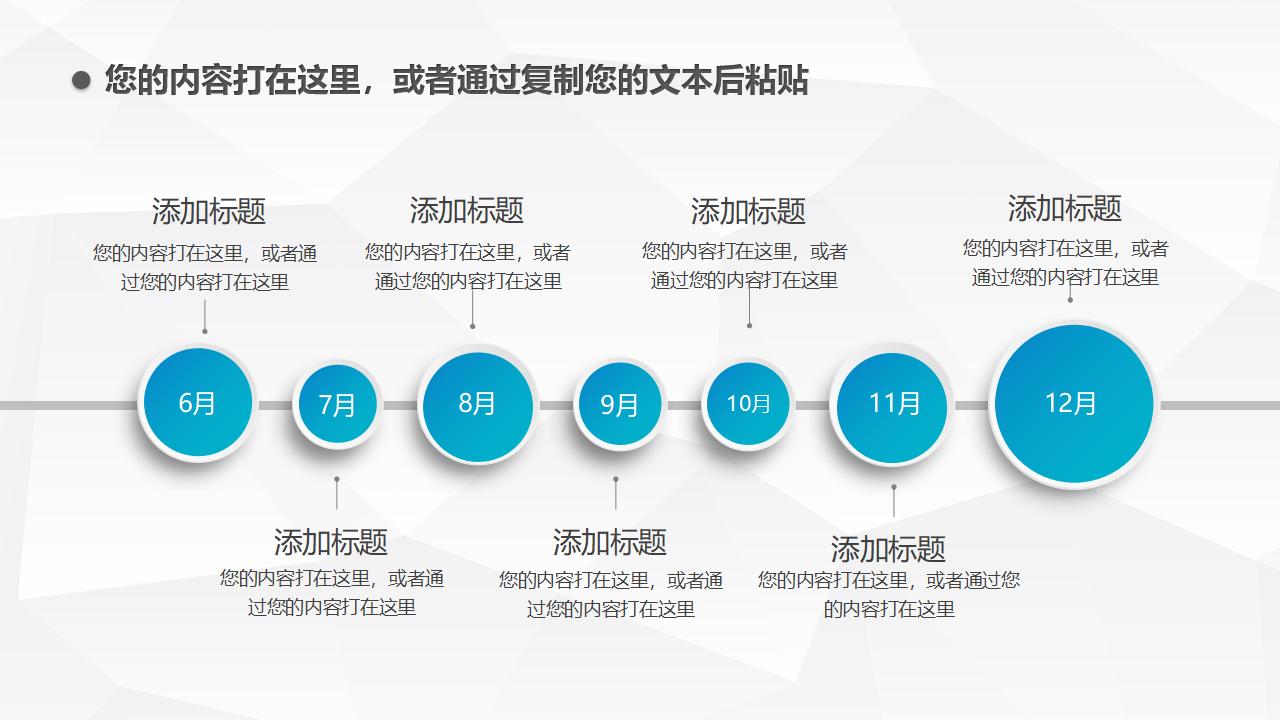 简约大方述职报告PPT模板