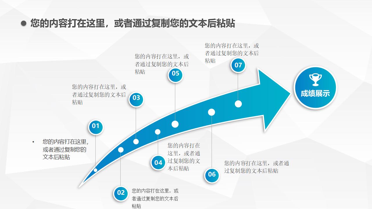 简约大方述职报告PPT模板