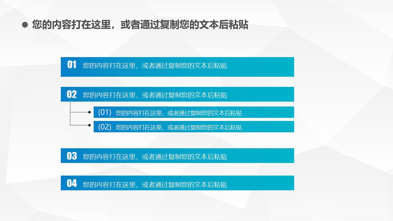 简约大方述职报告PPT模板