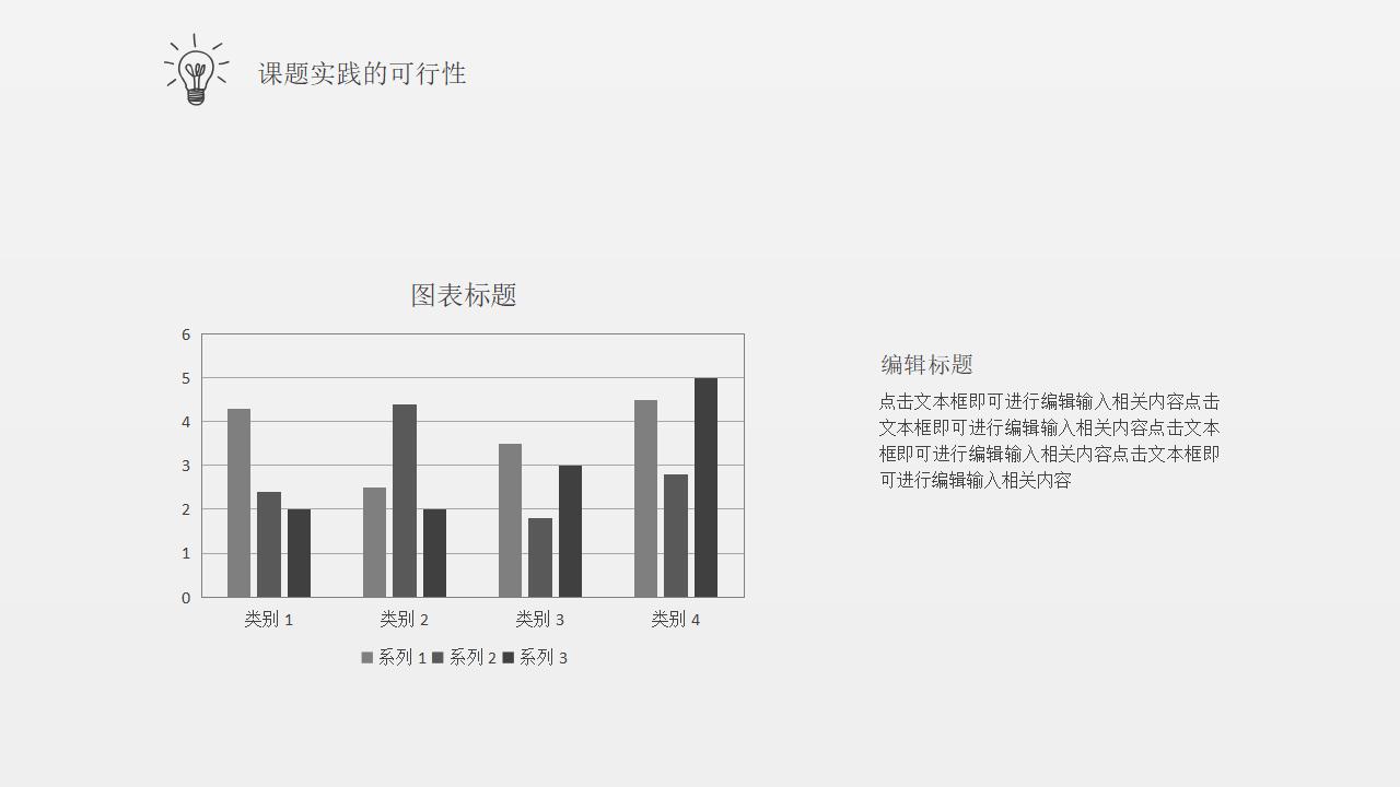 灰色淡雅学士帽毕业答辩PPT模板