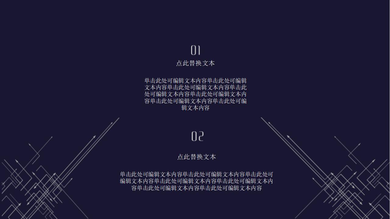 炫酷商务科技述职报告工作总结汇报PPT