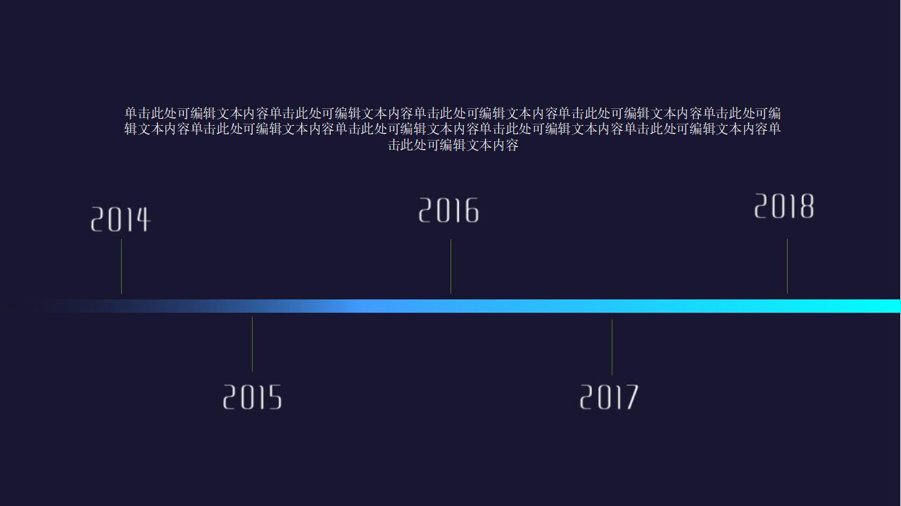 炫酷商务科技述职报告工作总结汇报PPT