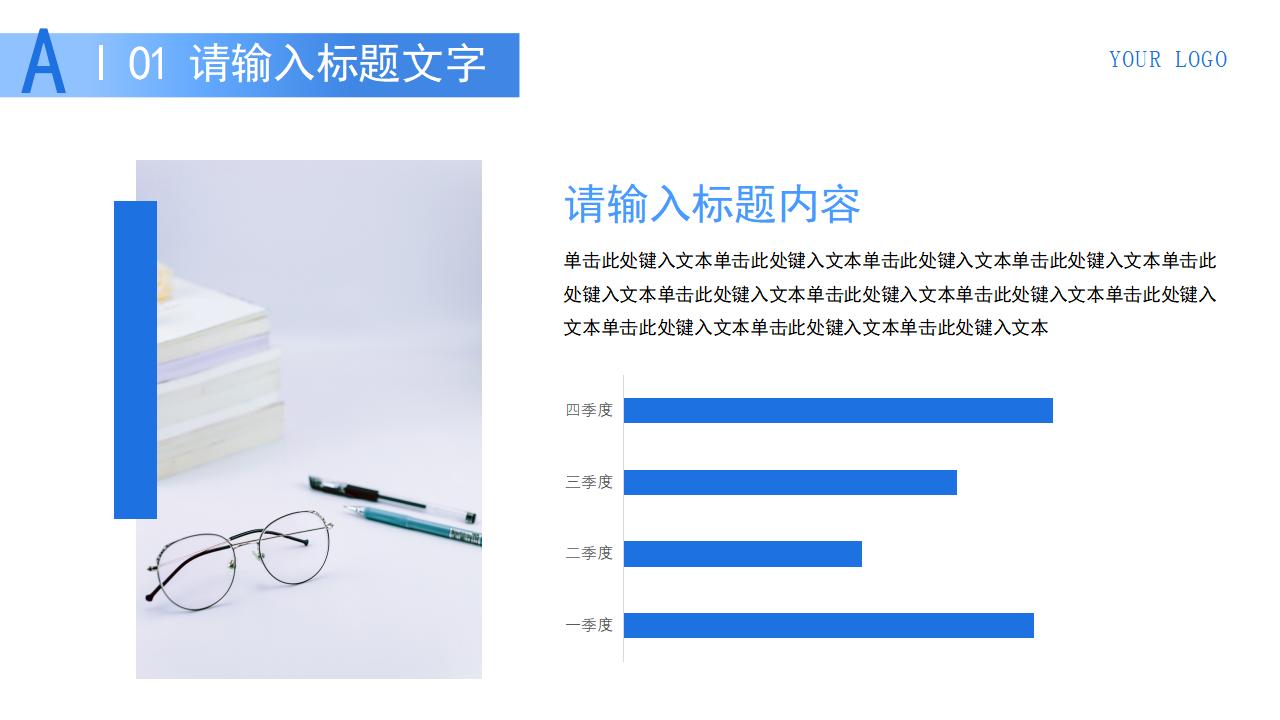 大气简约医疗医学卫生工作总结 汇报PPT