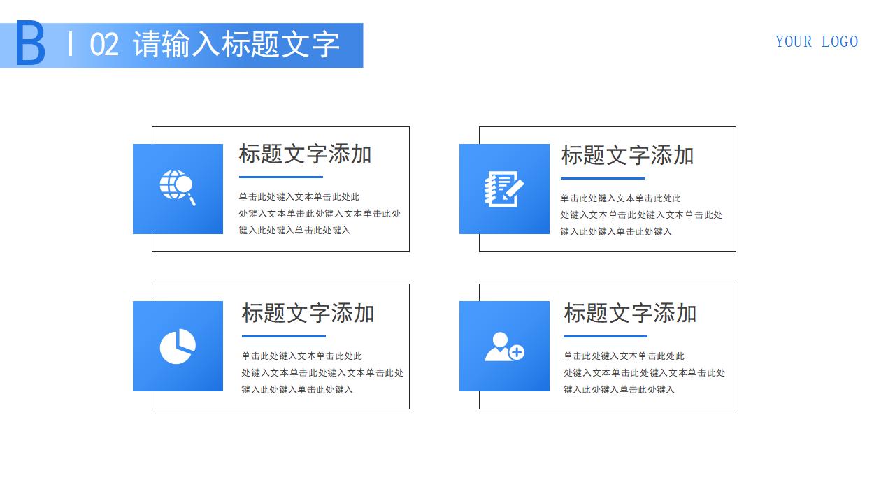 大气简约医疗医学卫生工作总结 汇报PPT