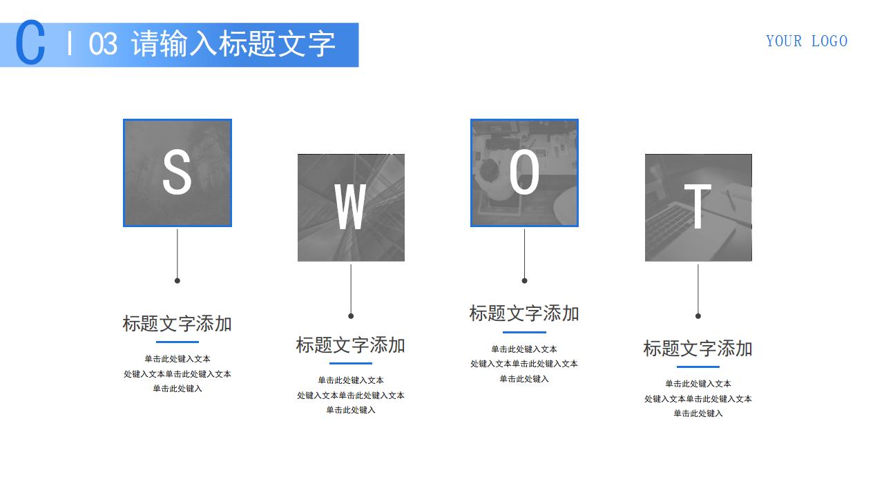 大气简约医疗医学卫生工作总结 汇报PPT