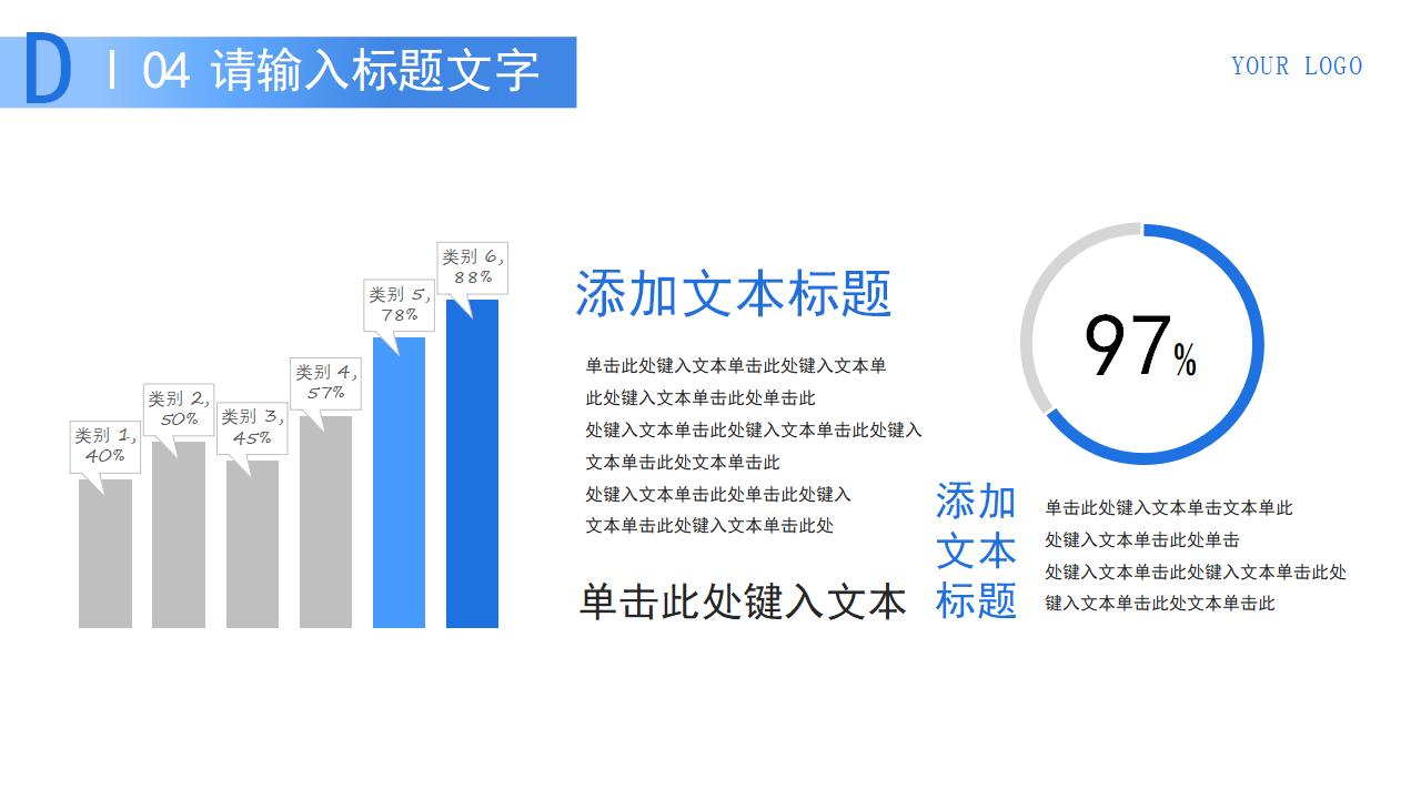 大气简约医疗医学卫生工作总结 汇报PPT