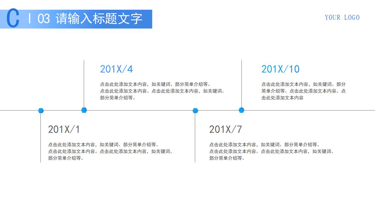 大气简约医疗医学卫生工作总结 汇报PPT