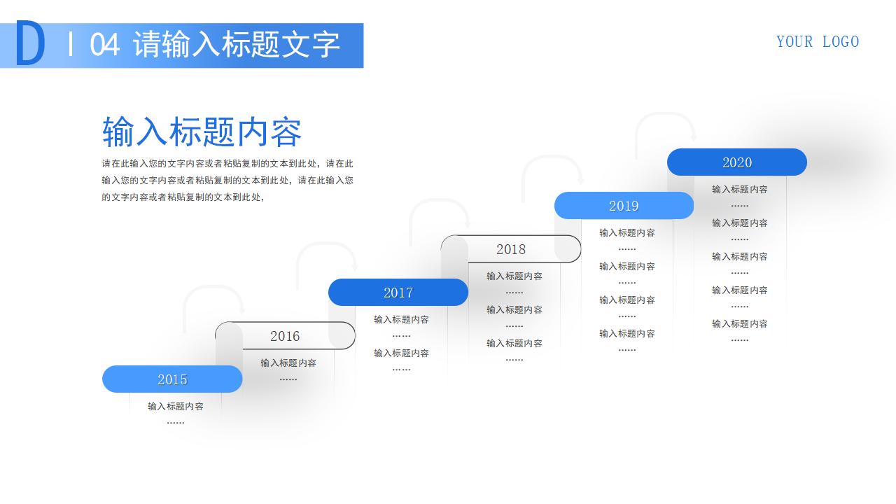 大气简约医疗医学卫生工作总结 汇报PPT