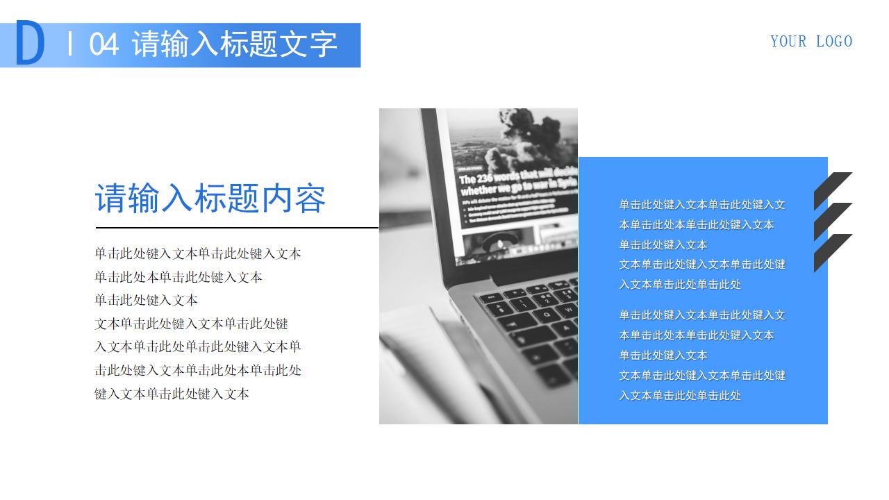 大气简约医疗医学卫生工作总结 汇报PPT