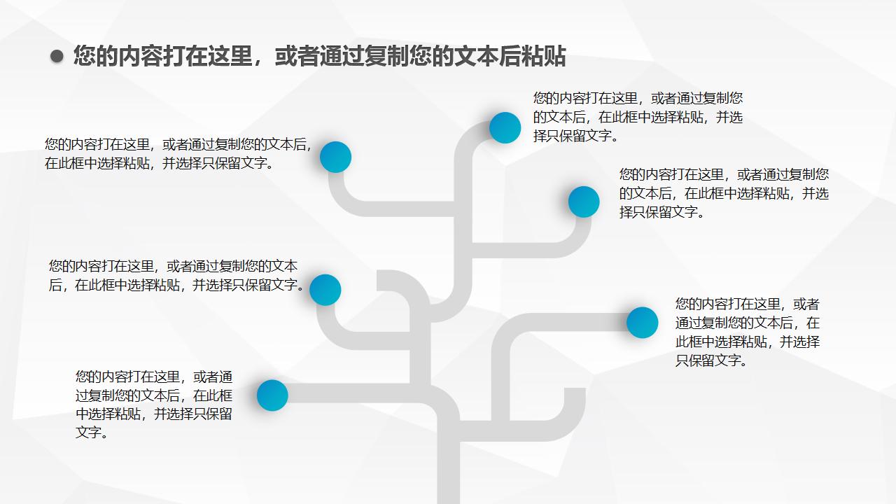 简约大方述职报告PPT模板