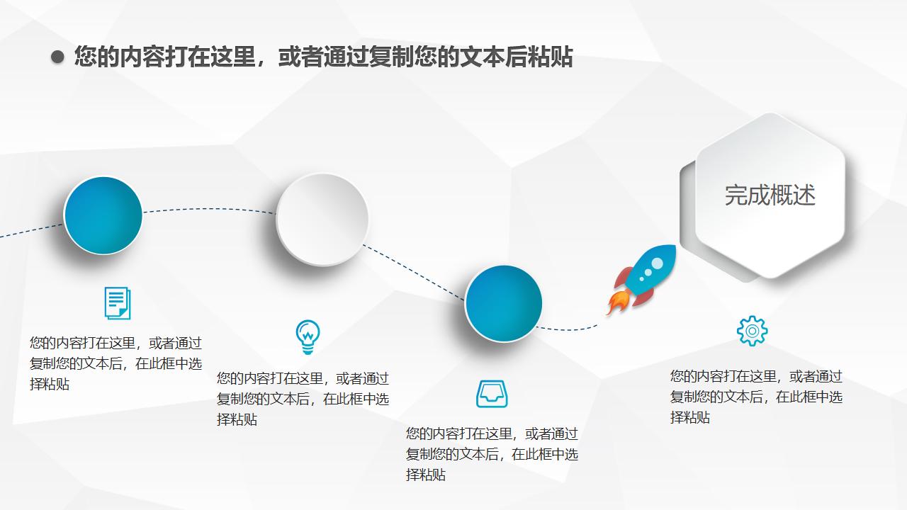 简约大方述职报告PPT模板