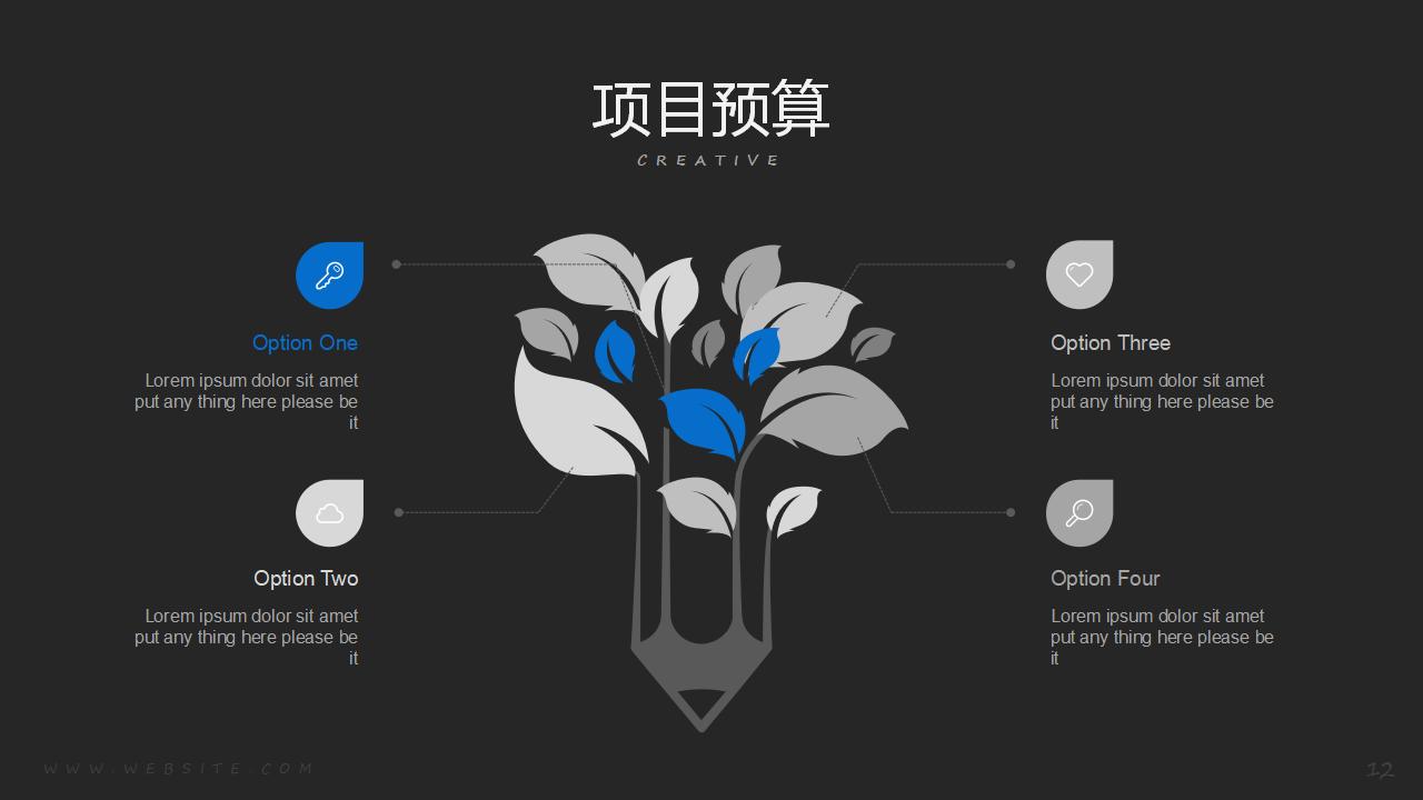 大气商务简约建筑设计方案汇报