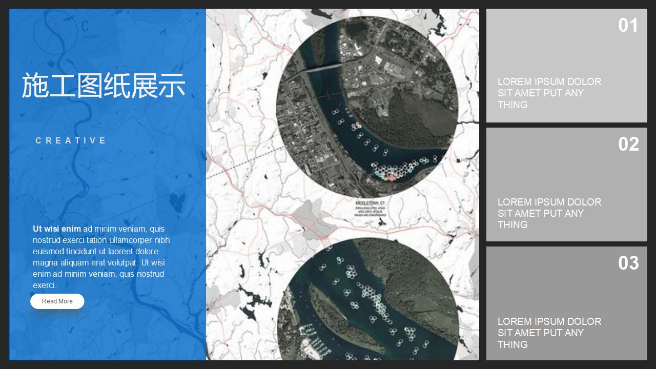 大气商务简约建筑设计方案汇报