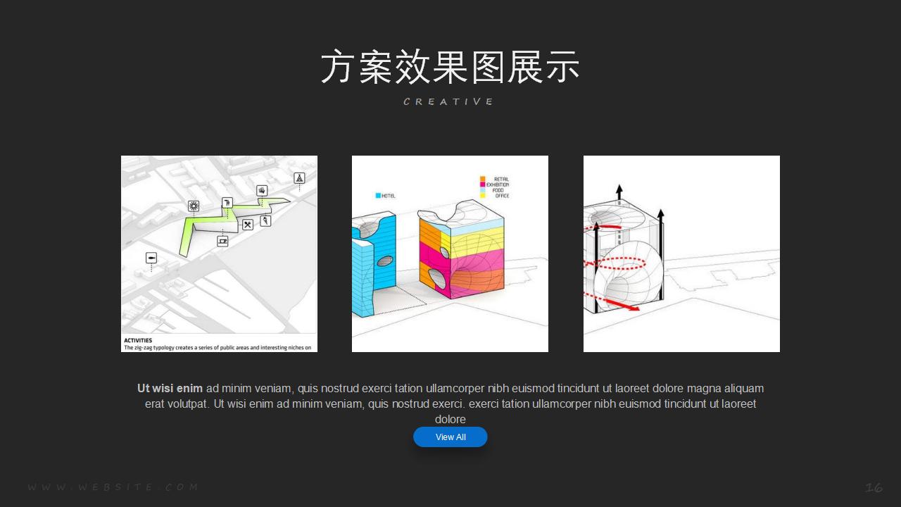 大气商务简约建筑设计方案汇报