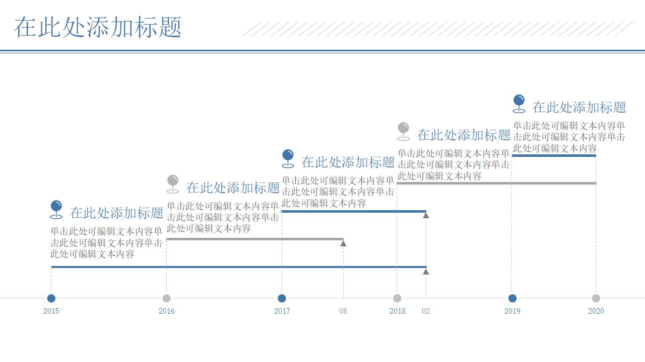 白色简约商务风格个人总结工作汇报PPT