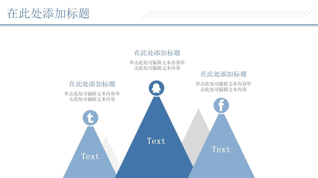 白色简约商务风格个人总结工作汇报PPT