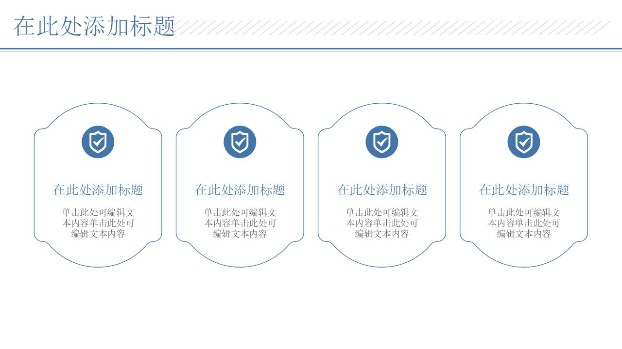 白色简约商务风格个人总结工作汇报PPT