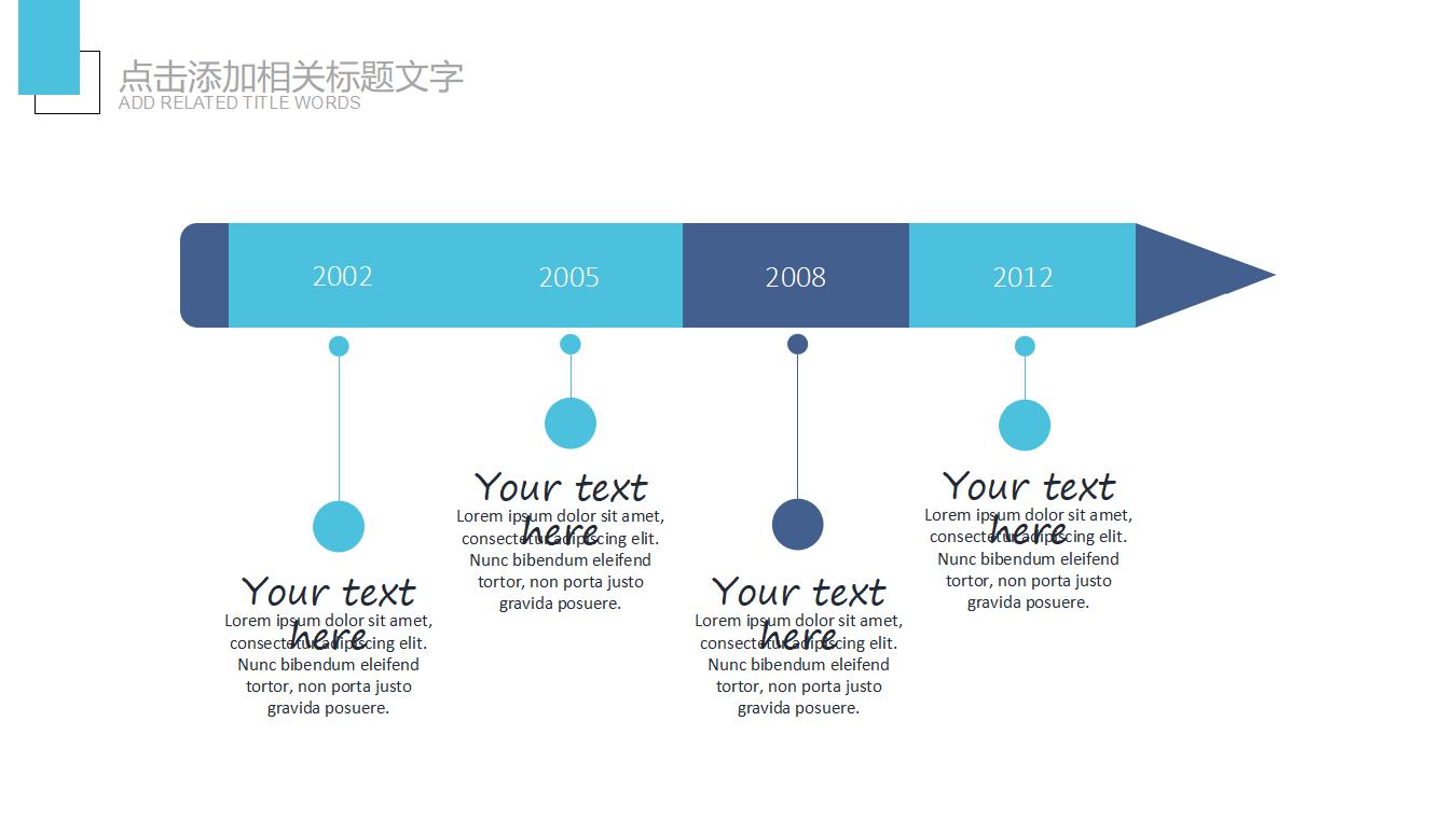 创意铅笔教学课件PPT模板