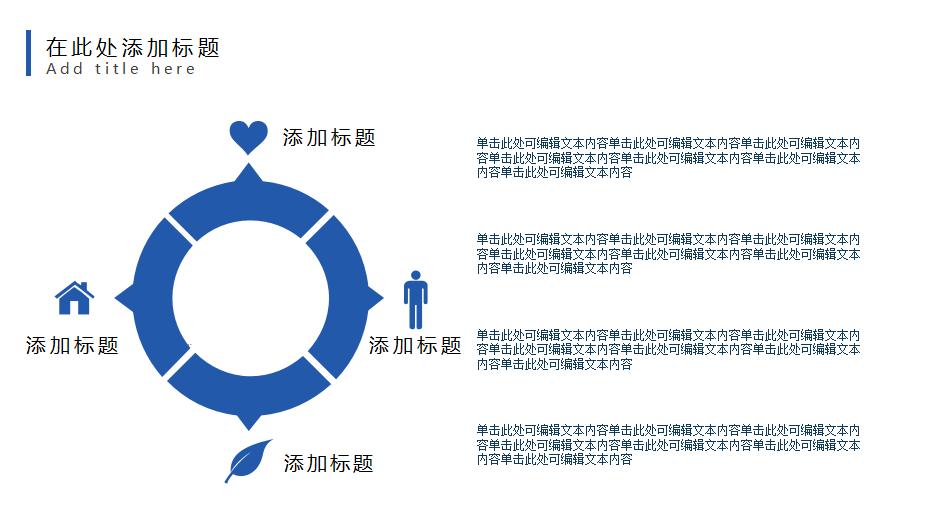 极简毕业设计答辩PPT模板