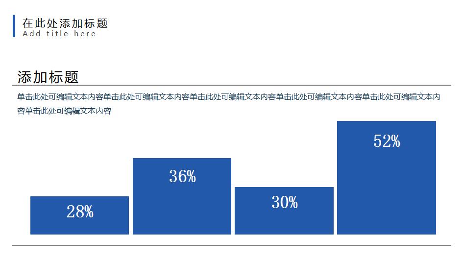 极简毕业设计答辩PPT模板