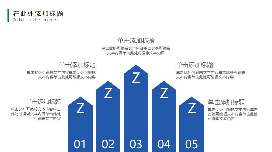 极简毕业设计答辩PPT模板