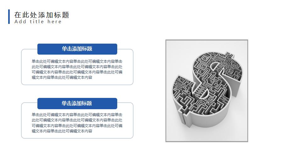 极简毕业设计答辩PPT模板