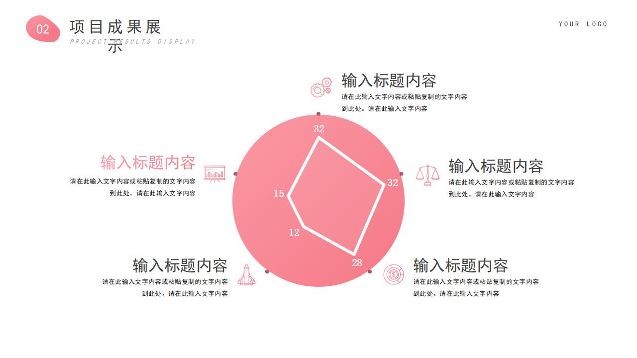 简约清新医疗护士工作总结汇报PPT模板