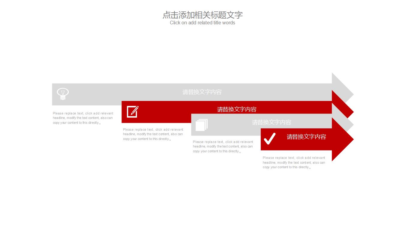 金融理财数据分析工作总结述职报告PPT