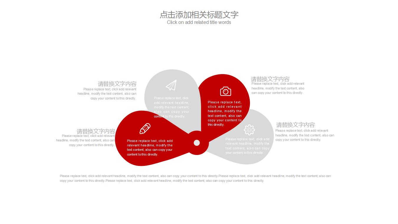 金融理财数据分析工作总结述职报告PPT