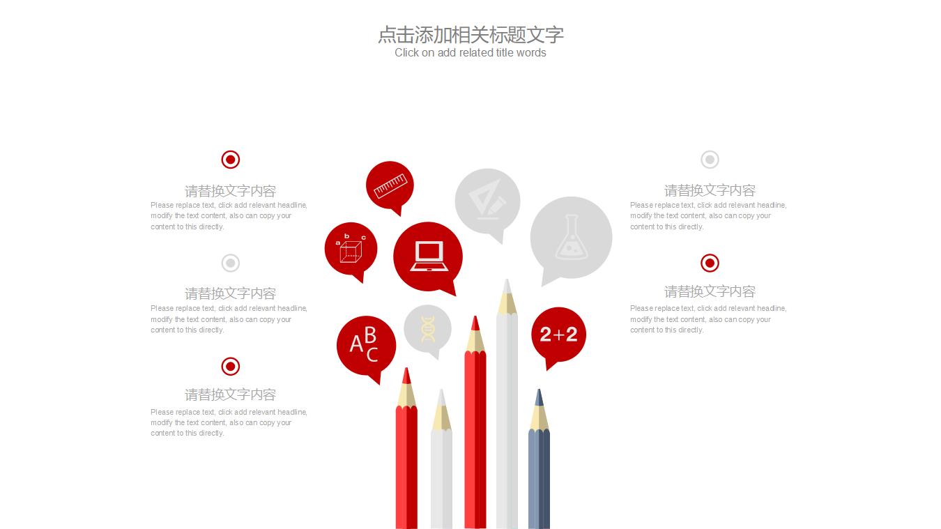 金融理财数据分析工作总结述职报告PPT