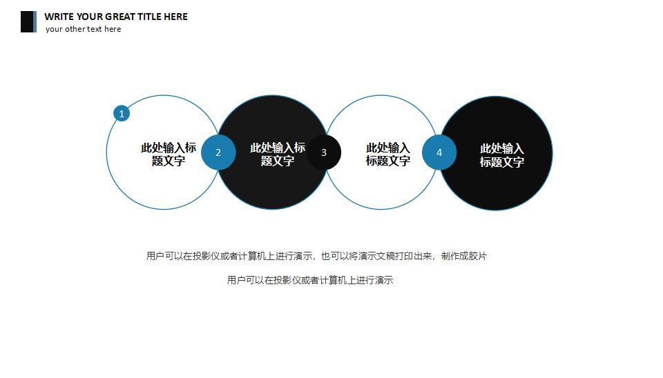 大气时尚简约述职报告工作总结PPT模板