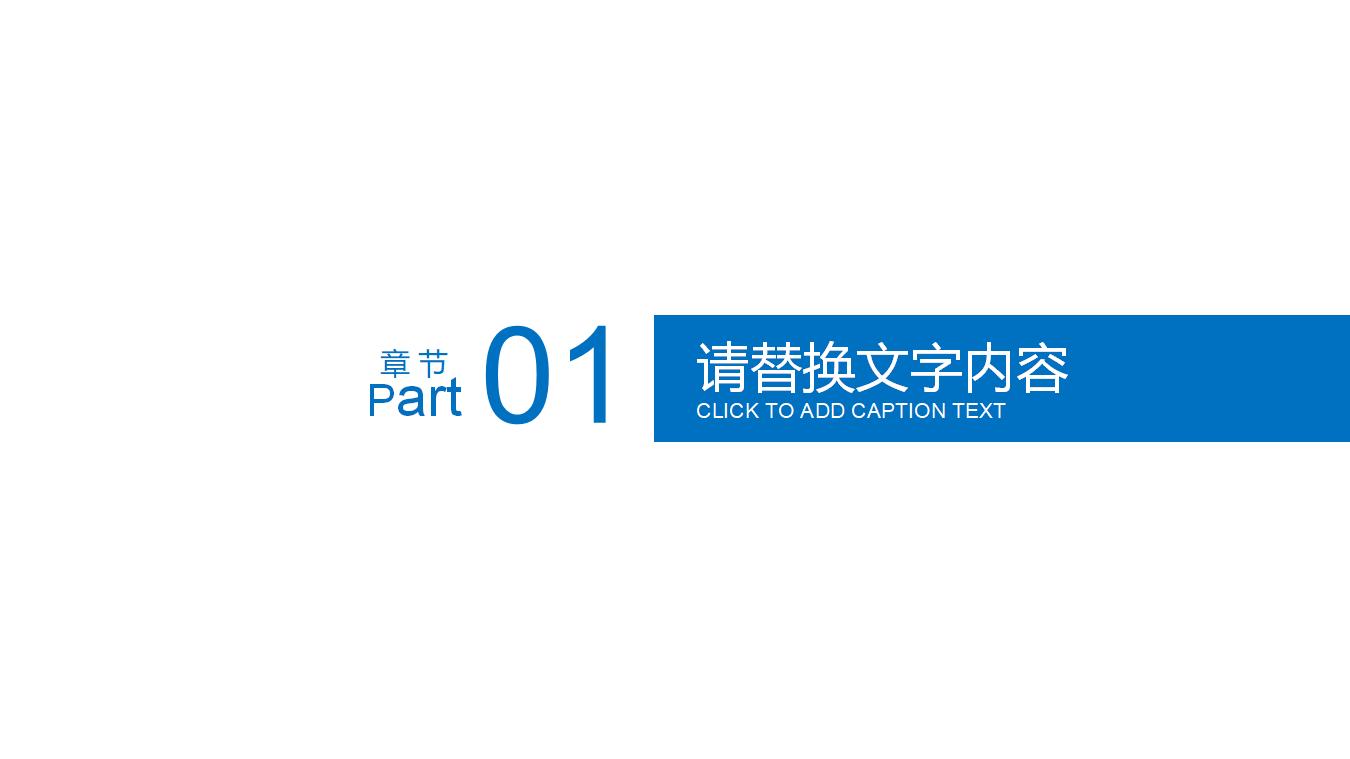 清爽蓝绿年终述职报告PPT模板