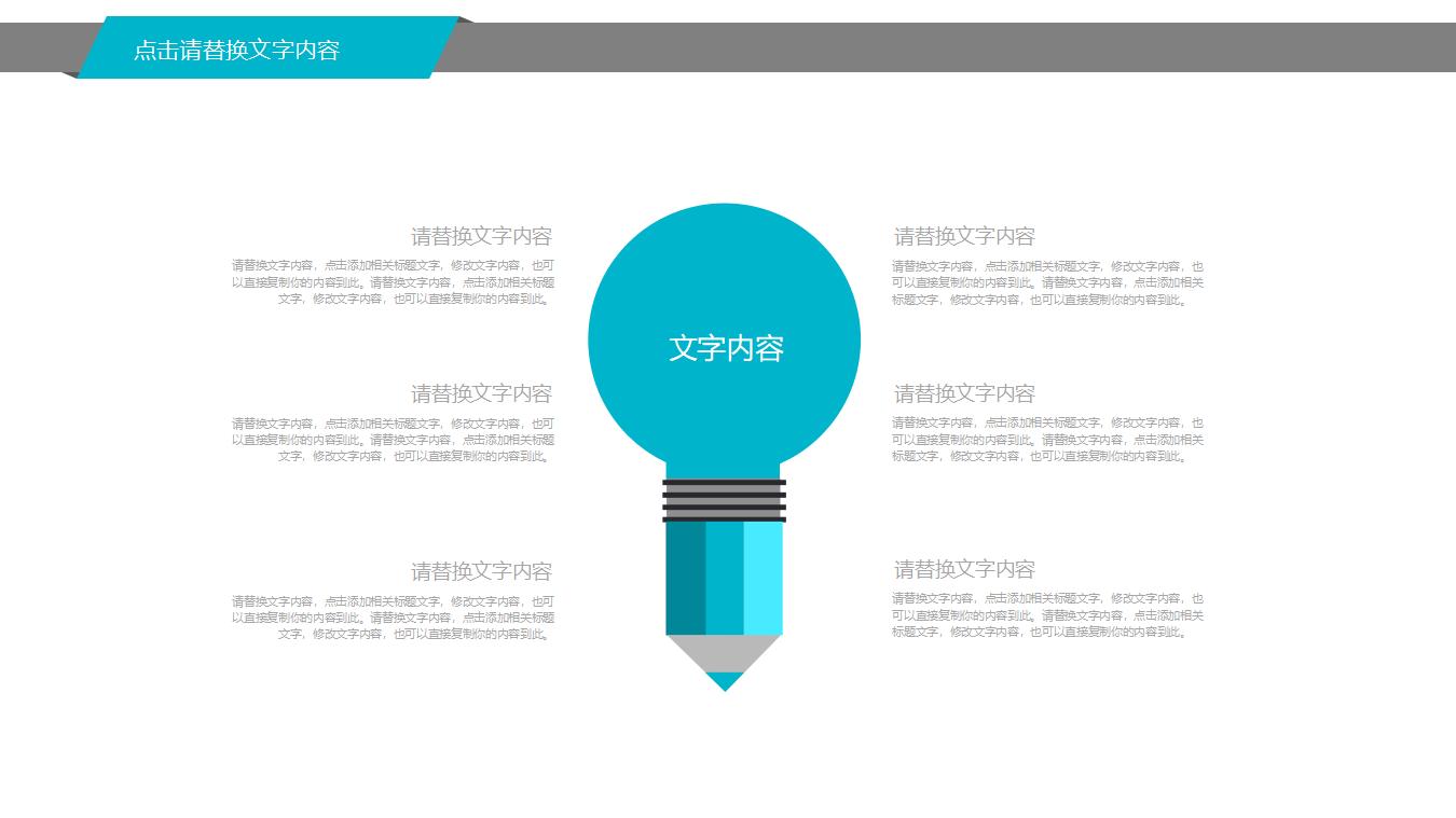 医院医生医疗报告PPT模板