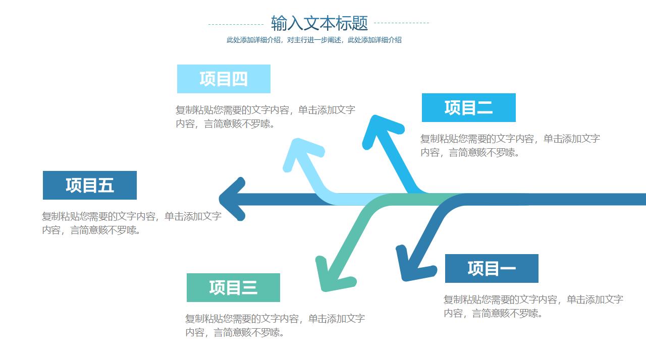 炫酷蓝色大气科技风产品介绍工作总结PPT